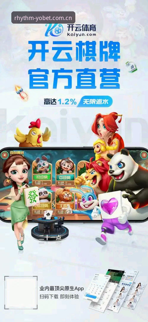 yobet体育官网新旧版对比：2025版与2026登录入口，注册优惠差在哪？