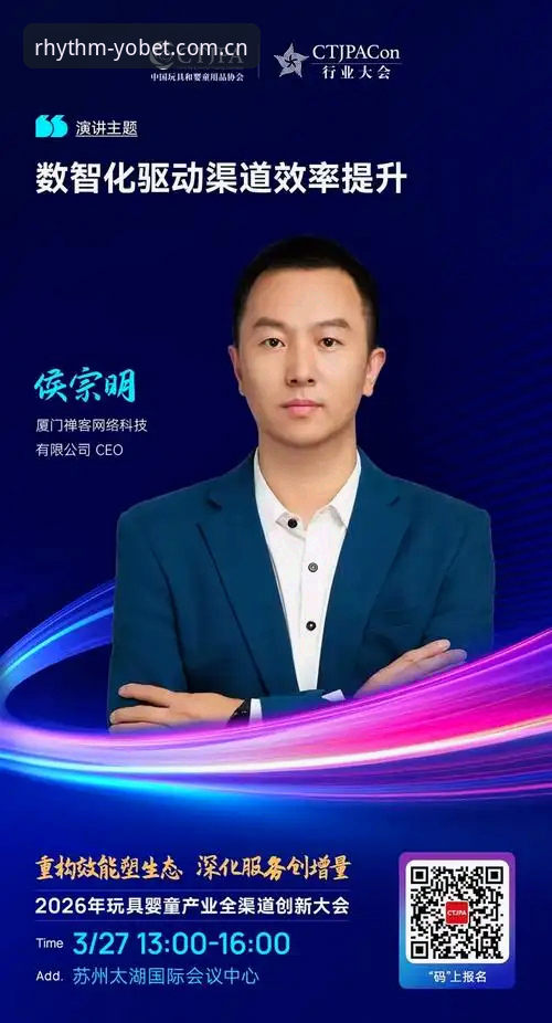 深度揭秘：YOBET2026登录入口，一场关于用户节奏的信任重构
